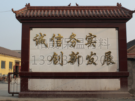廠(chǎng)容廠(chǎng)貌